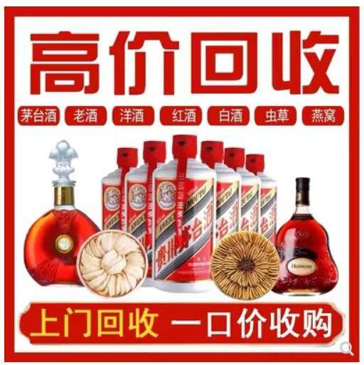 碑林回收茅台酒